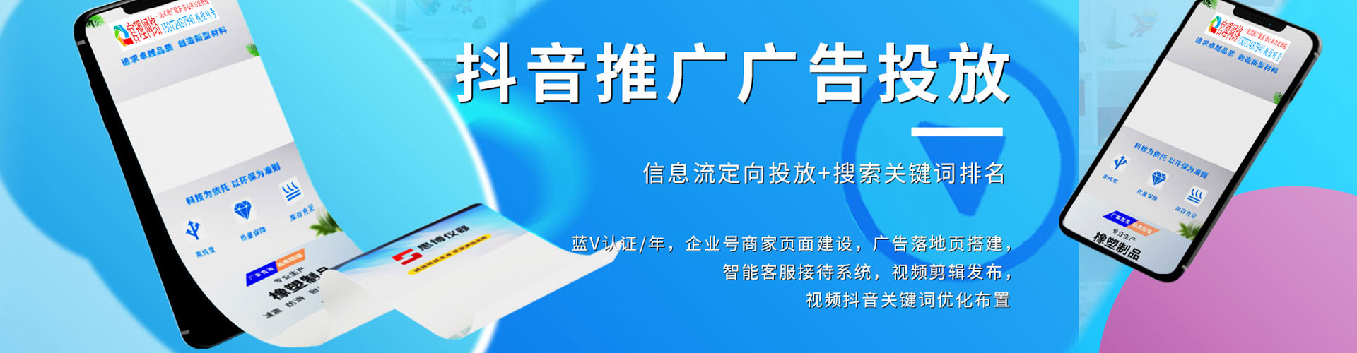 怀宁百度代理开户