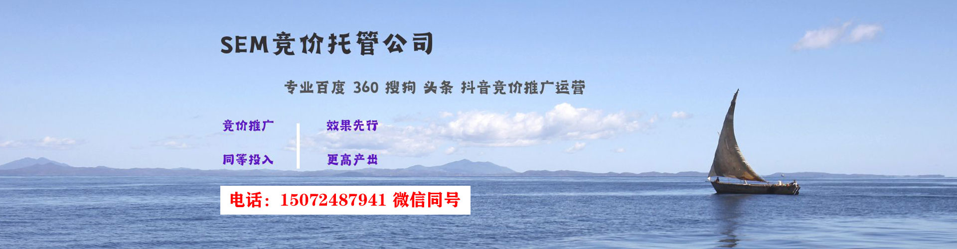 怀宁百度推广优化