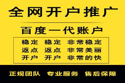 案例分享：网络推广开户如何突破瓶颈