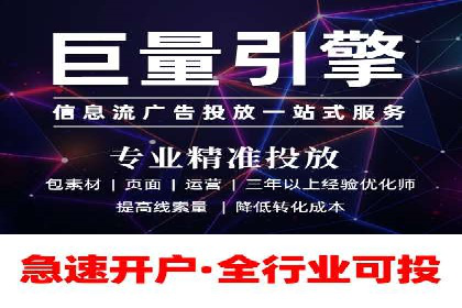 抖音信息流推广：从零到百万粉丝的成长之路